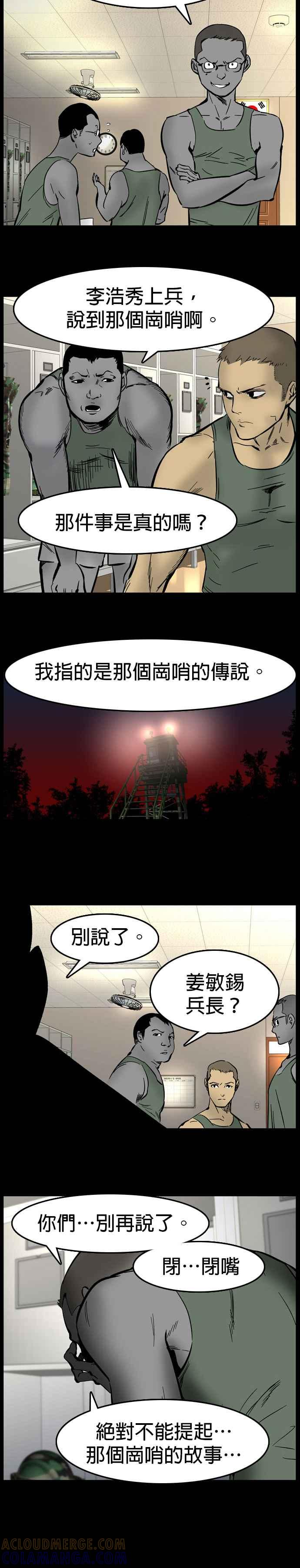 [第22话] 李光洙- 悄悄话 第21页