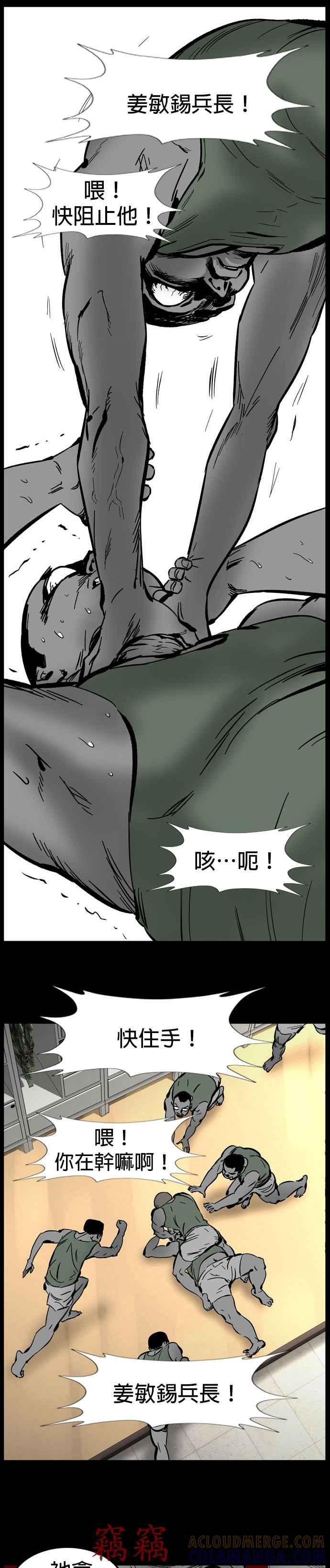 [第22话] 李光洙- 悄悄话 第23页