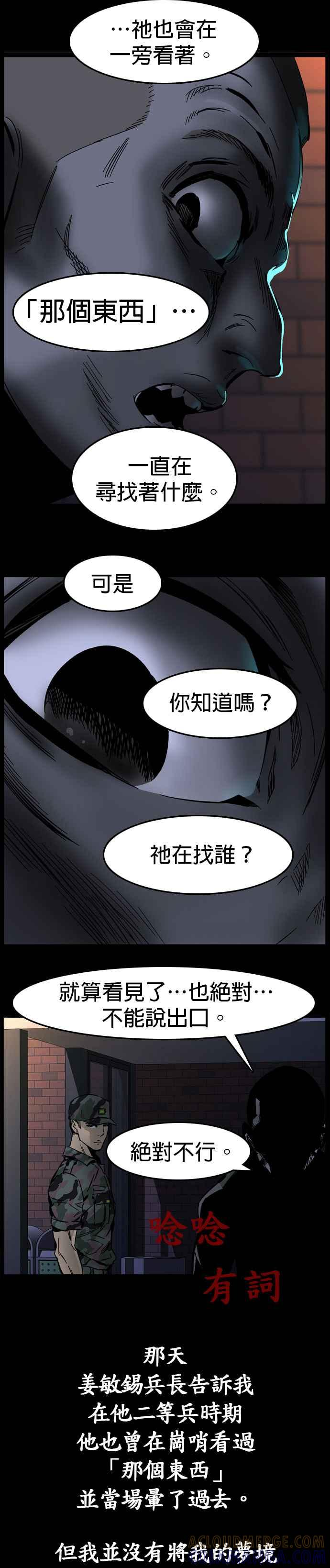 [第22话] 李光洙- 悄悄话 第27页