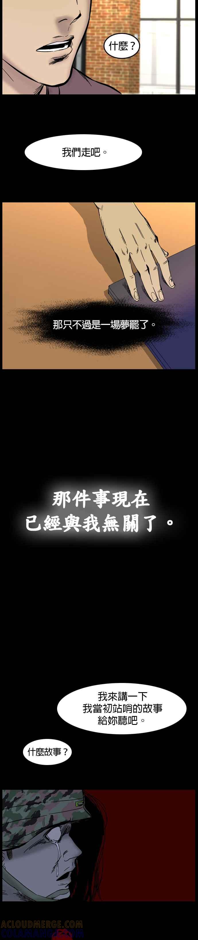 [第22话] 李光洙- 悄悄话 第35页