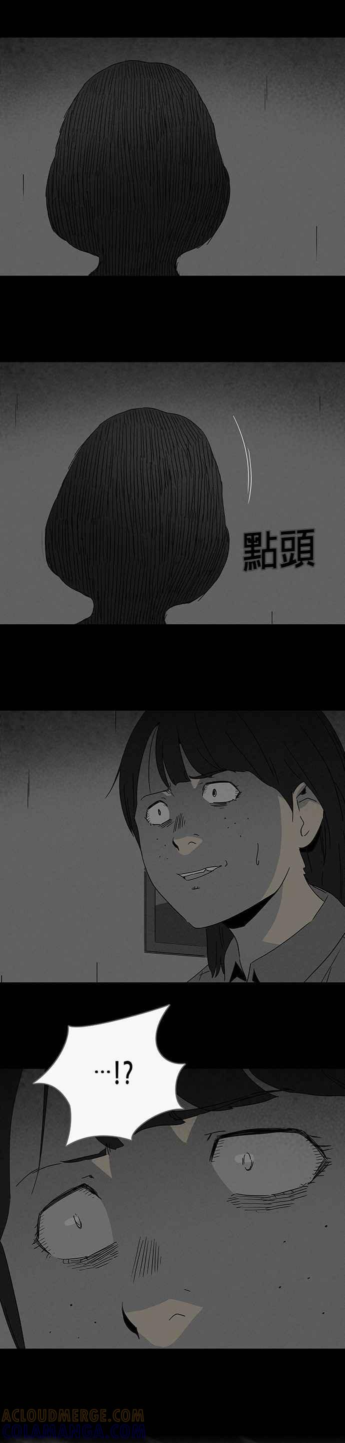 [第28话] 吴城岱- 影子整形 第9页