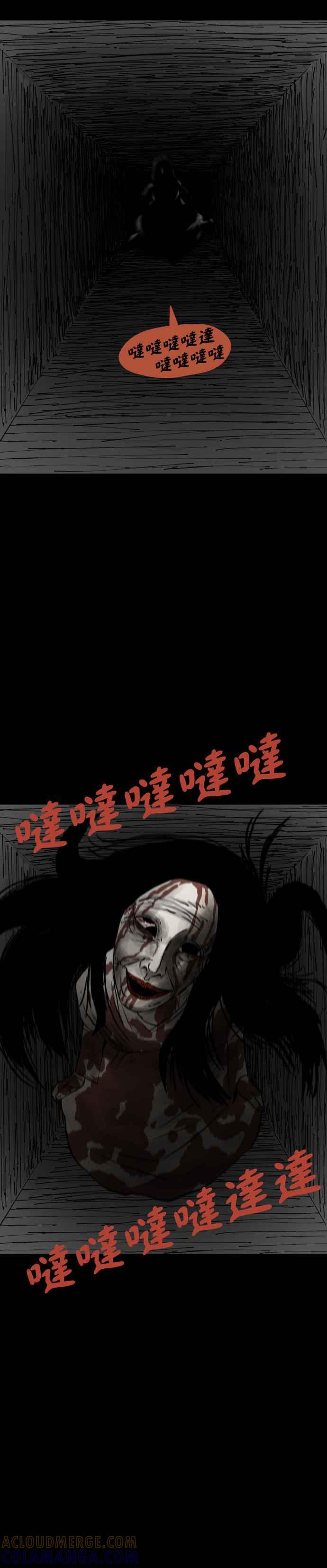 [第24话] 高太皓- 壁橱鬼 第27页