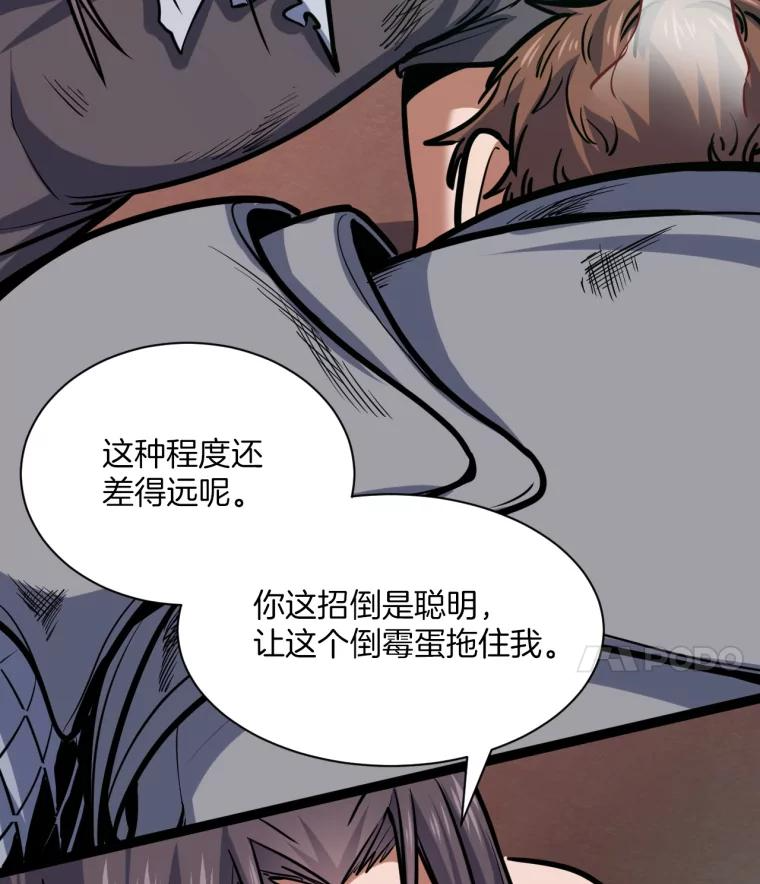 22.再见母亲 第8页