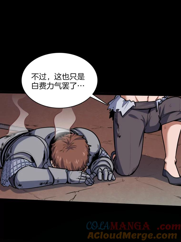 22.再见母亲 第10页