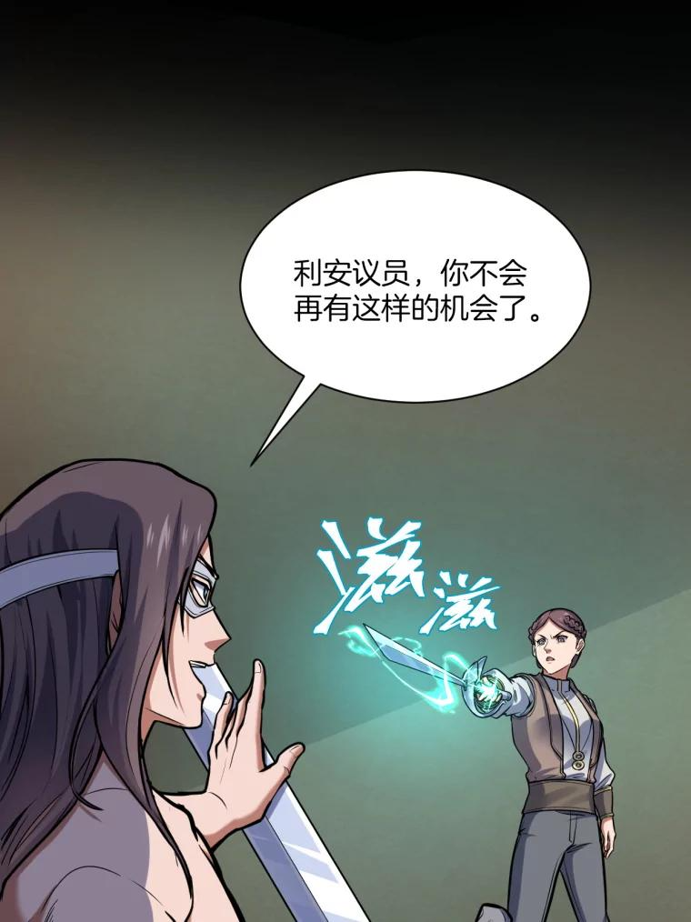 22.再见母亲 第11页