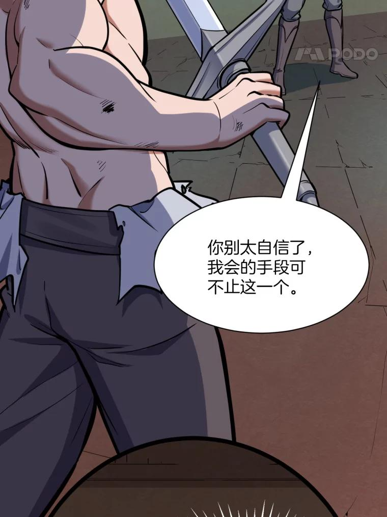 22.再见母亲 第12页