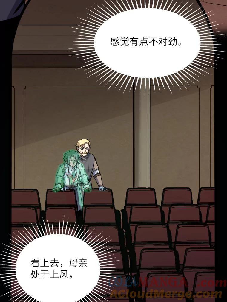 22.再见母亲 第13页