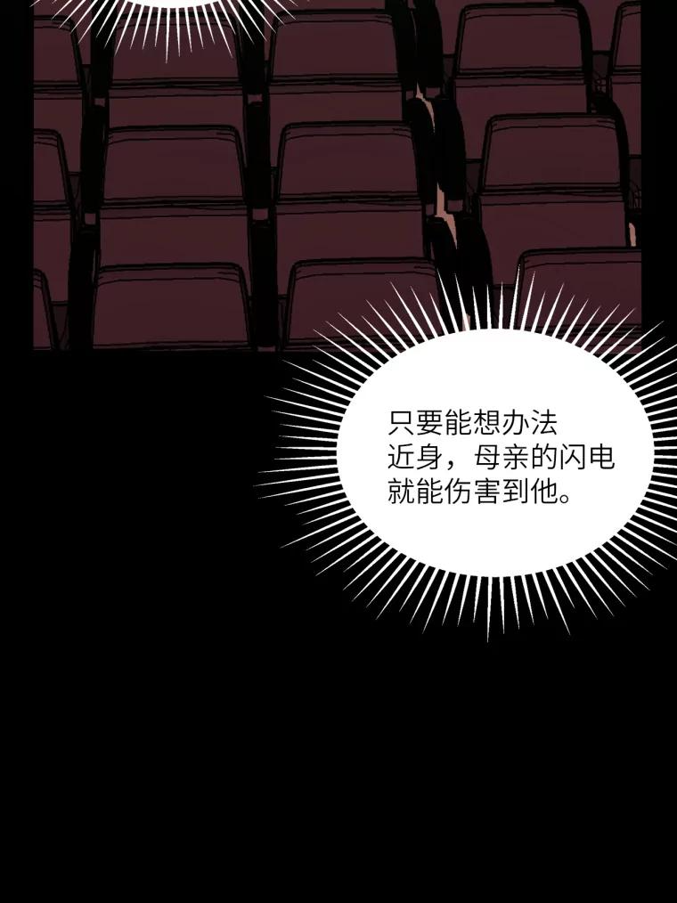 22.再见母亲 第14页