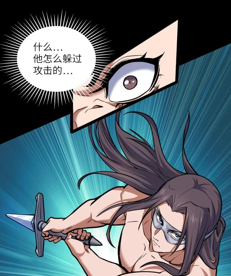 22.再见母亲 第21页