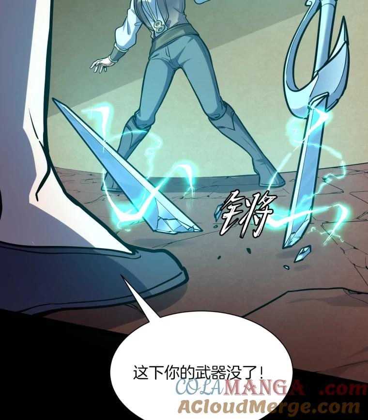 22.再见母亲 第28页