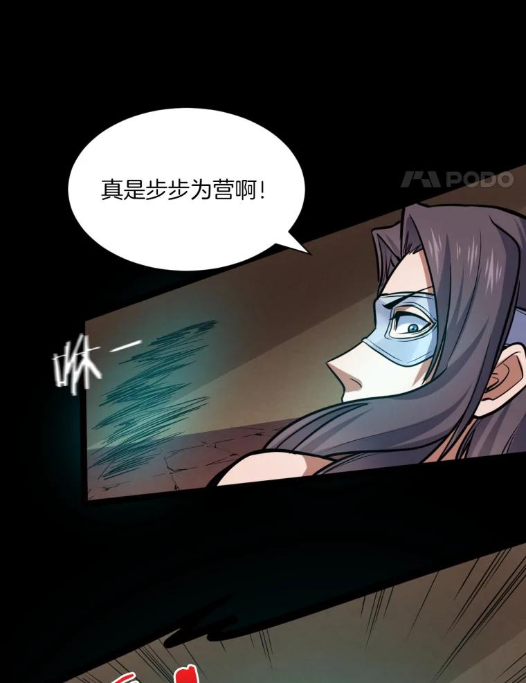22.再见母亲 第33页