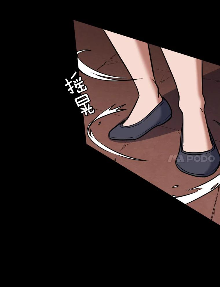 22.再见母亲 第36页