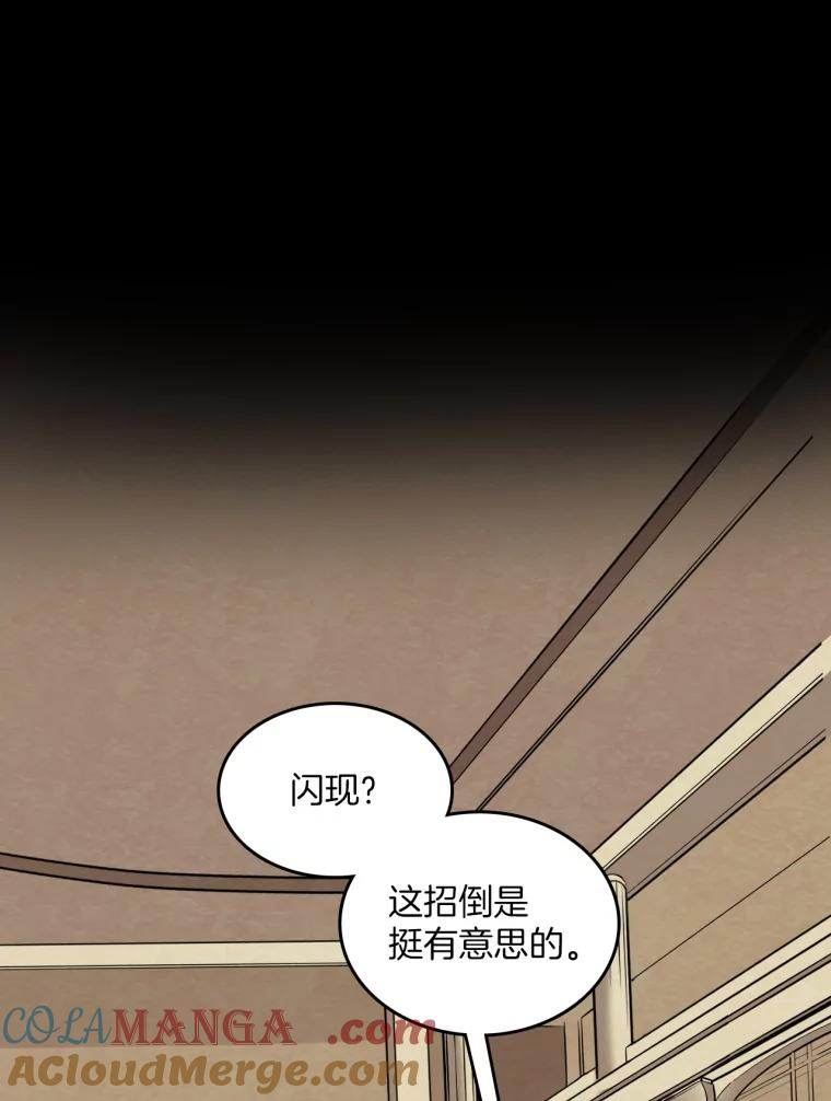 22.再见母亲 第37页