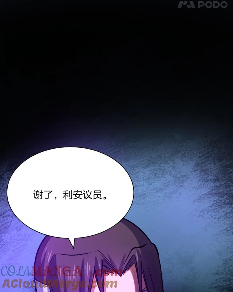 22.再见母亲 第43页