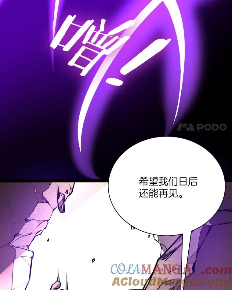 22.再见母亲 第46页