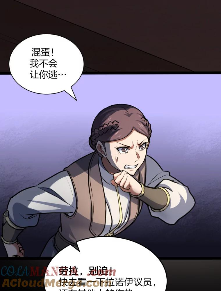 22.再见母亲 第55页