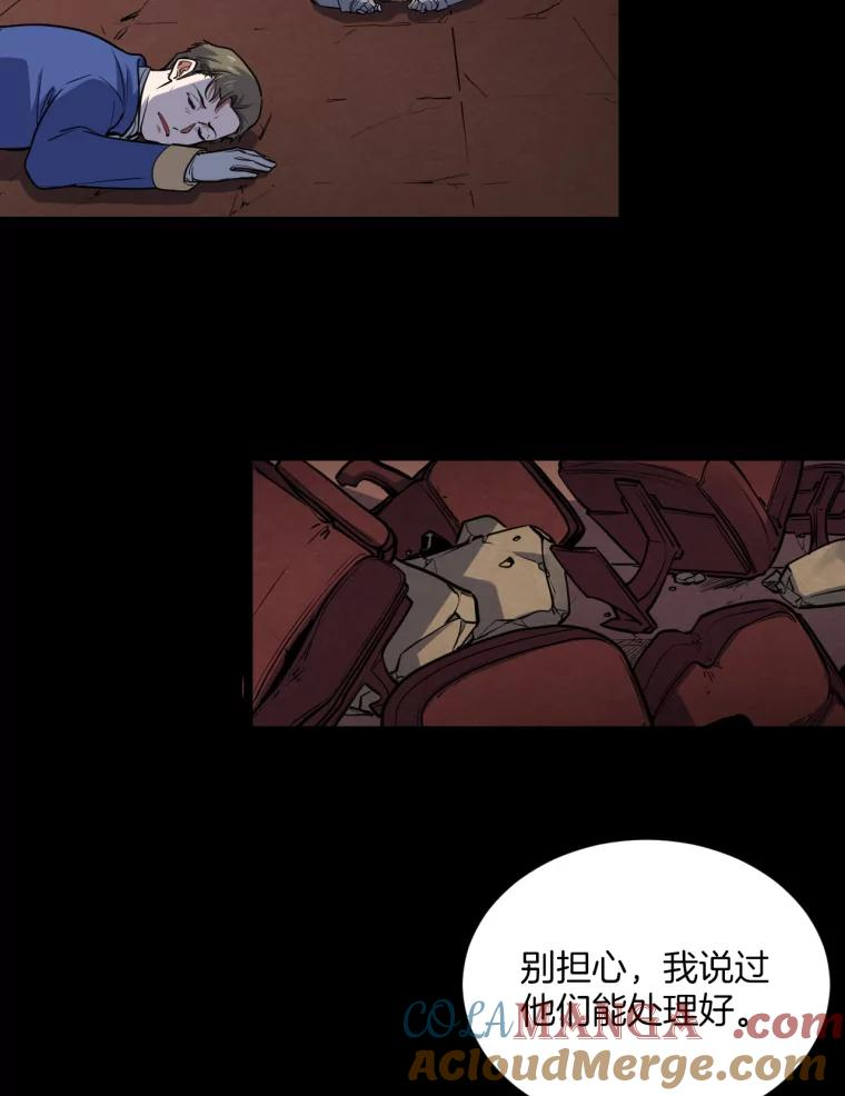 22.再见母亲 第58页
