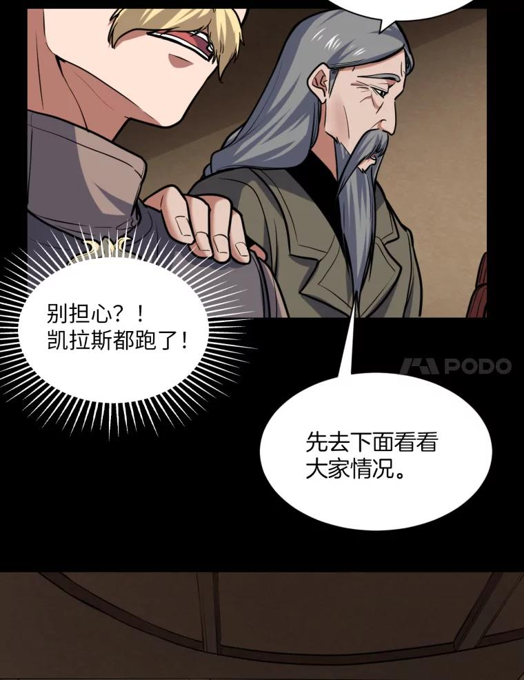 22.再见母亲 第59页