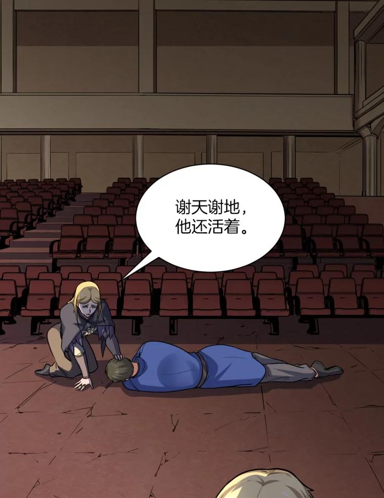22.再见母亲 第60页