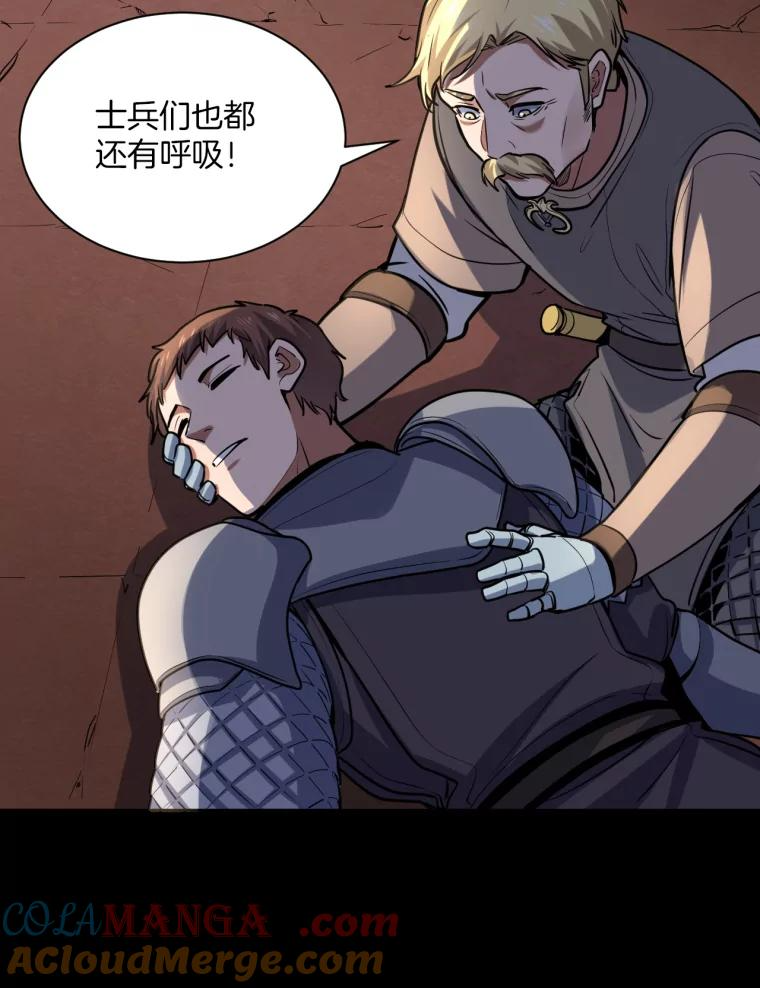 22.再见母亲 第61页