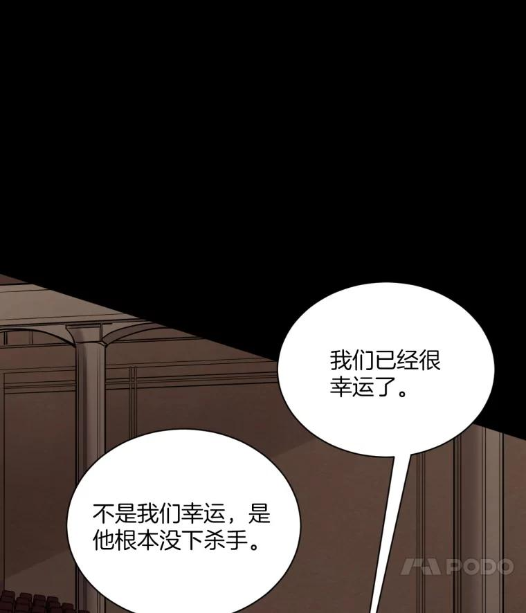 22.再见母亲 第62页