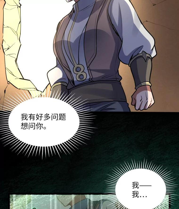 22.再见母亲 第65页