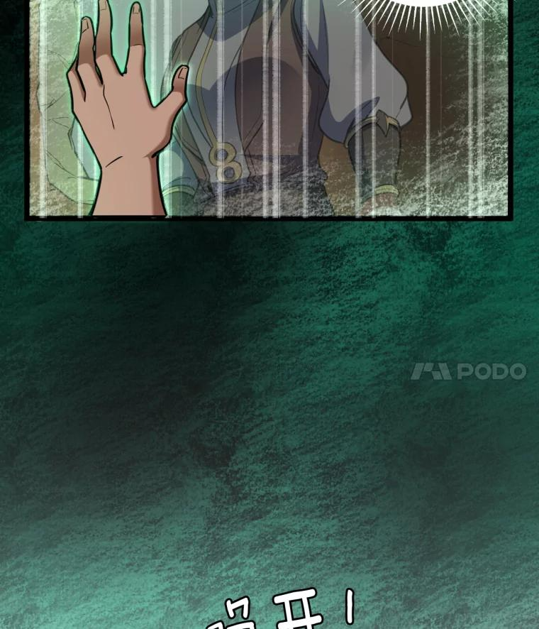22.再见母亲 第66页