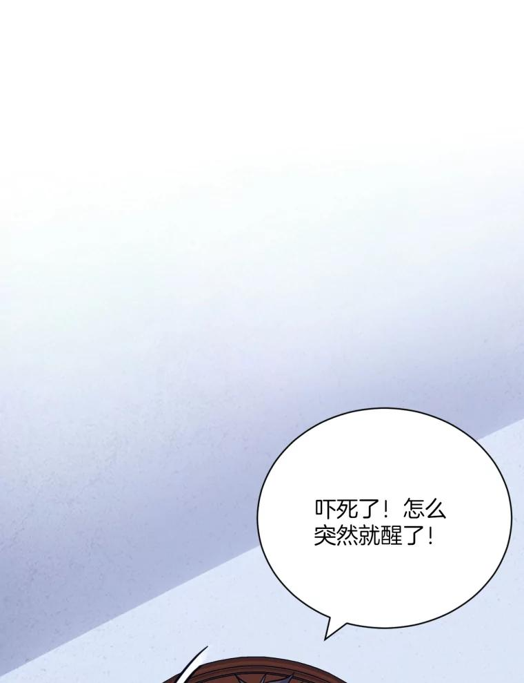 22.再见母亲 第68页