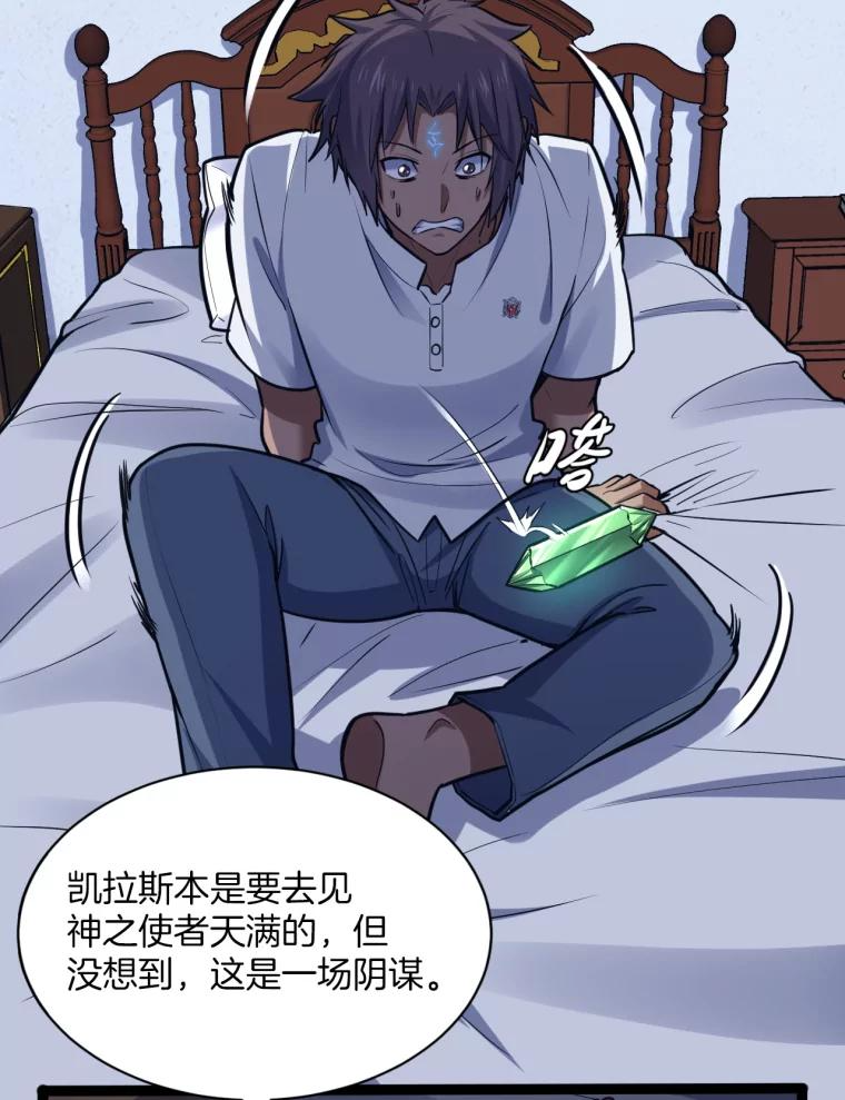 22.再见母亲 第69页