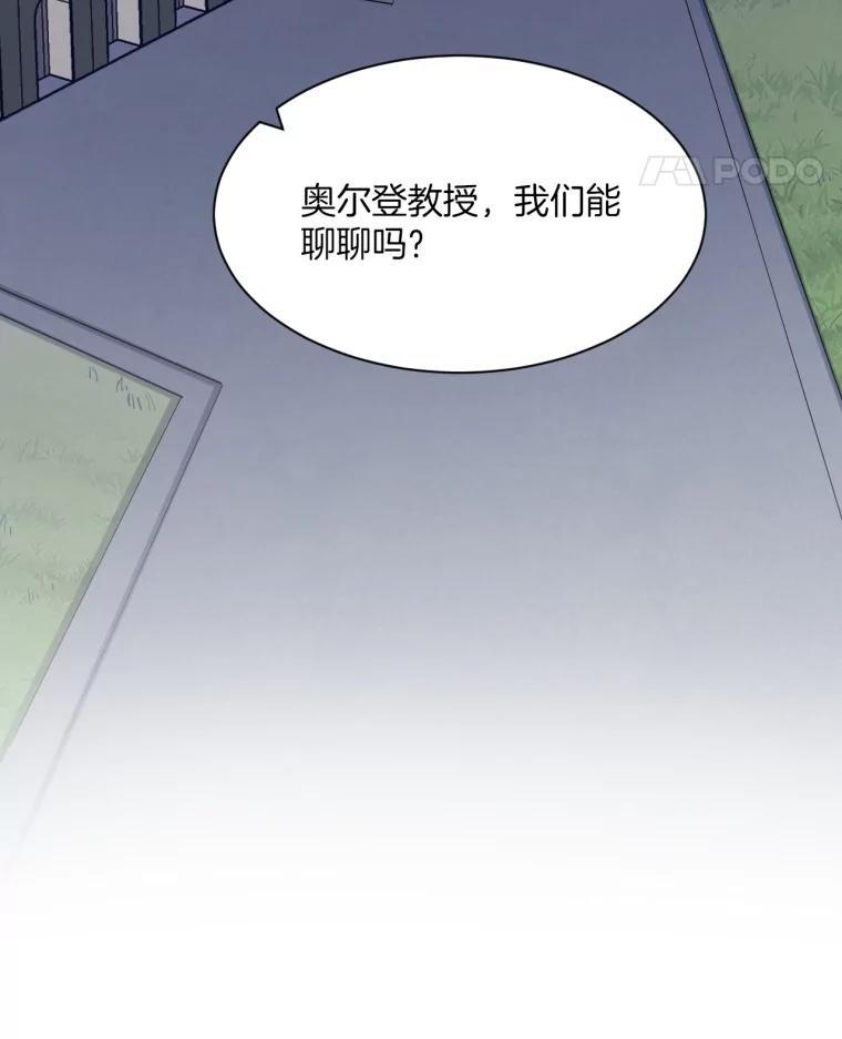 22.再见母亲 第80页