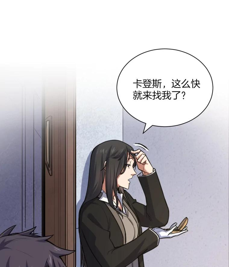 22.再见母亲 第81页