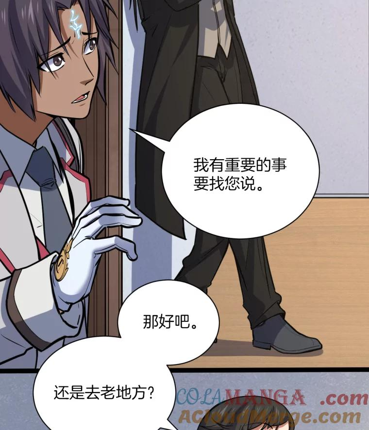 22.再见母亲 第82页