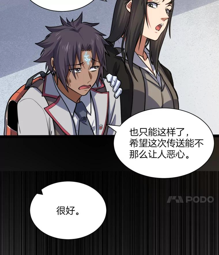 22.再见母亲 第83页
