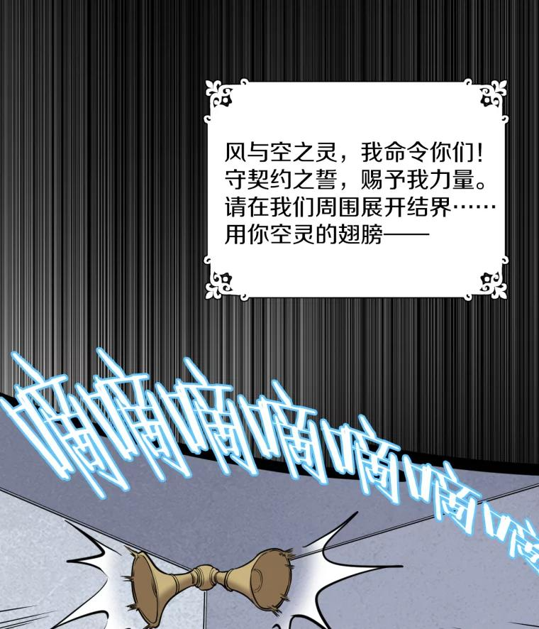22.再见母亲 第84页