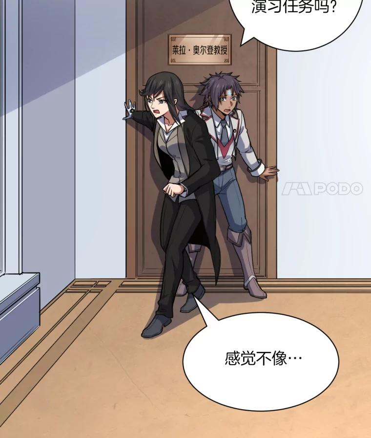22.再见母亲 第87页