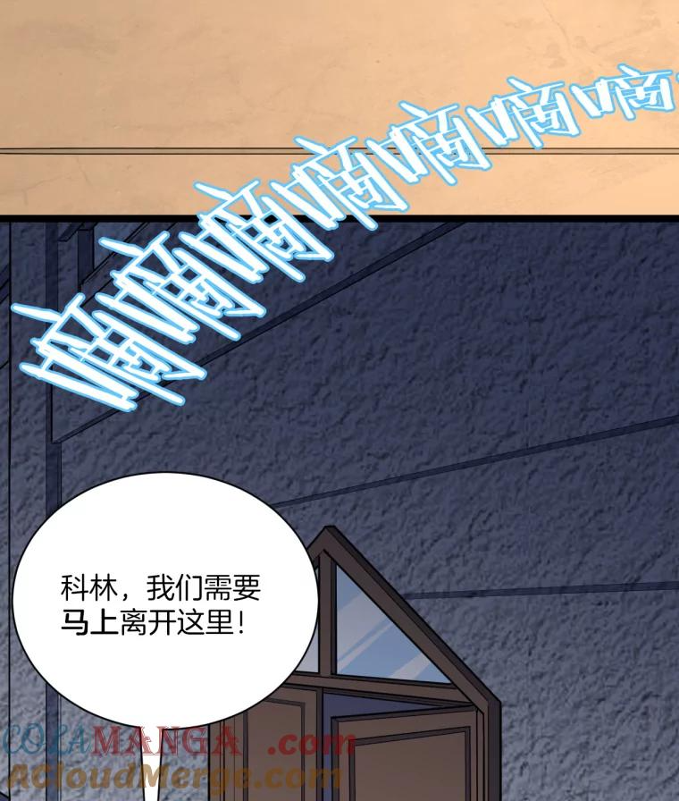 22.再见母亲 第88页