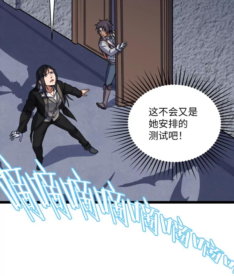 22.再见母亲 第89页