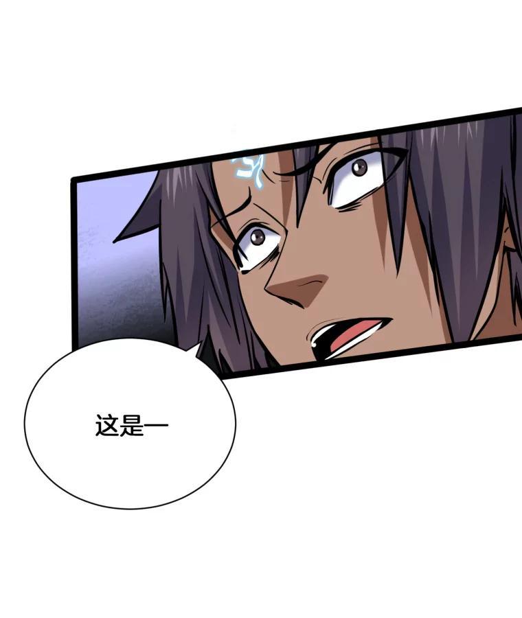 22.再见母亲 第90页