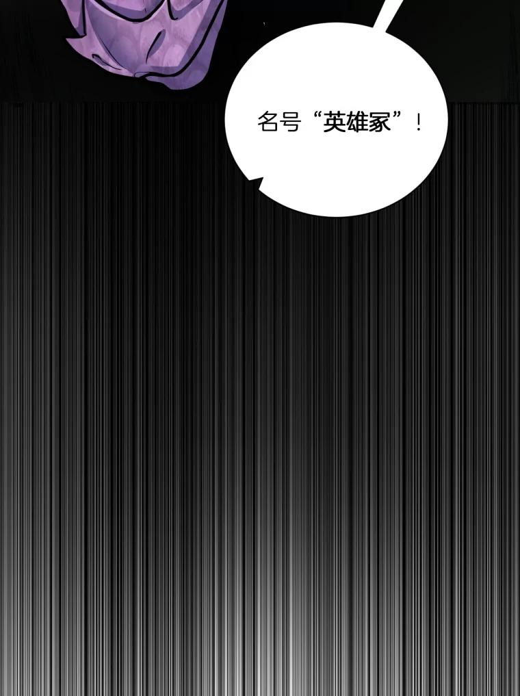 22.再见母亲 第96页