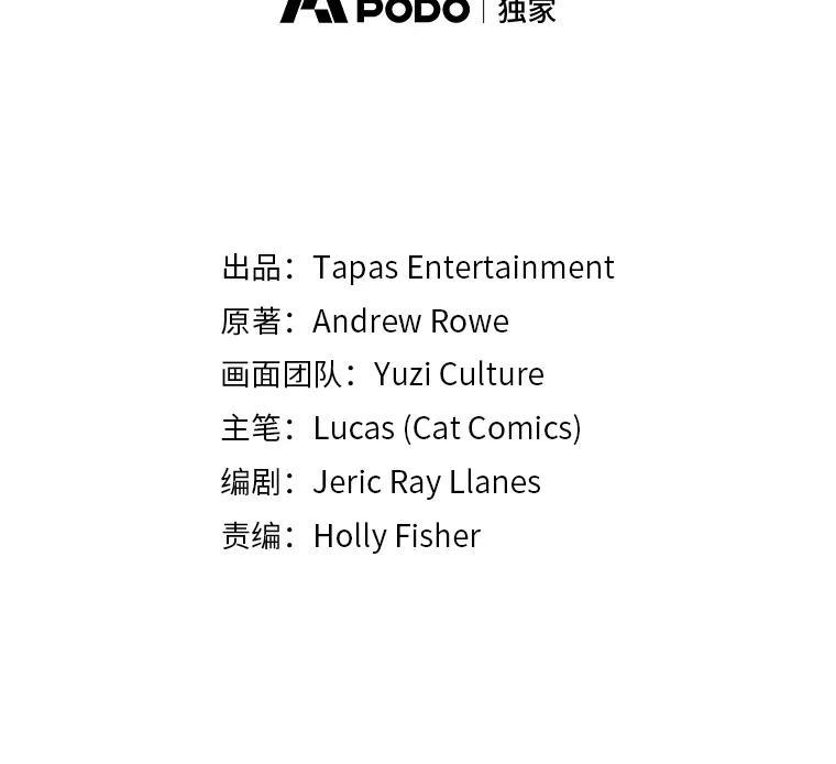 31.塞拉的舞台 第2页