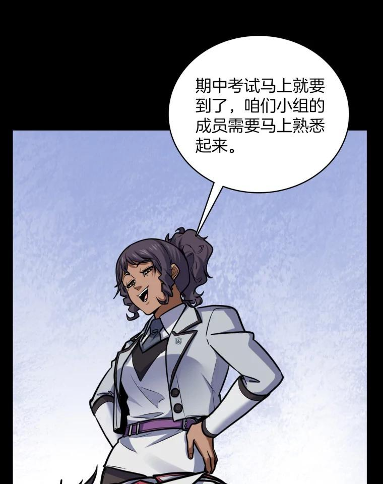 31.塞拉的舞台 第16页