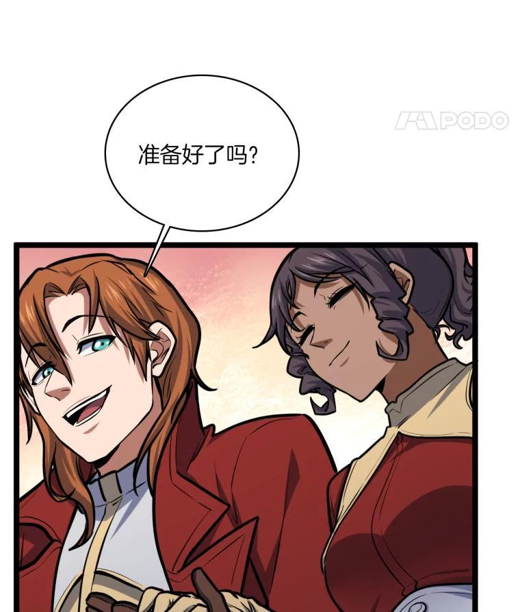 31.塞拉的舞台 第35页
