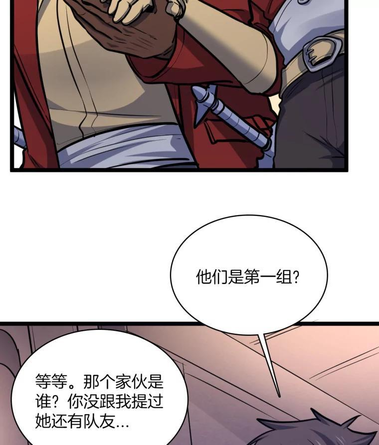 31.塞拉的舞台 第36页