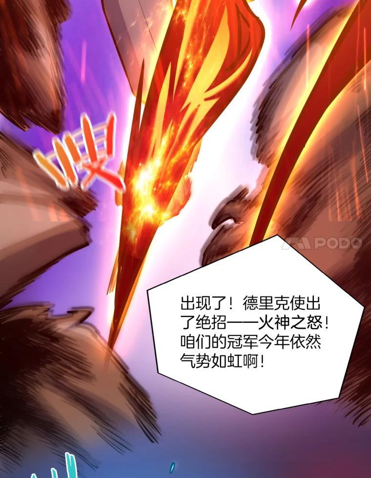 31.塞拉的舞台 第62页