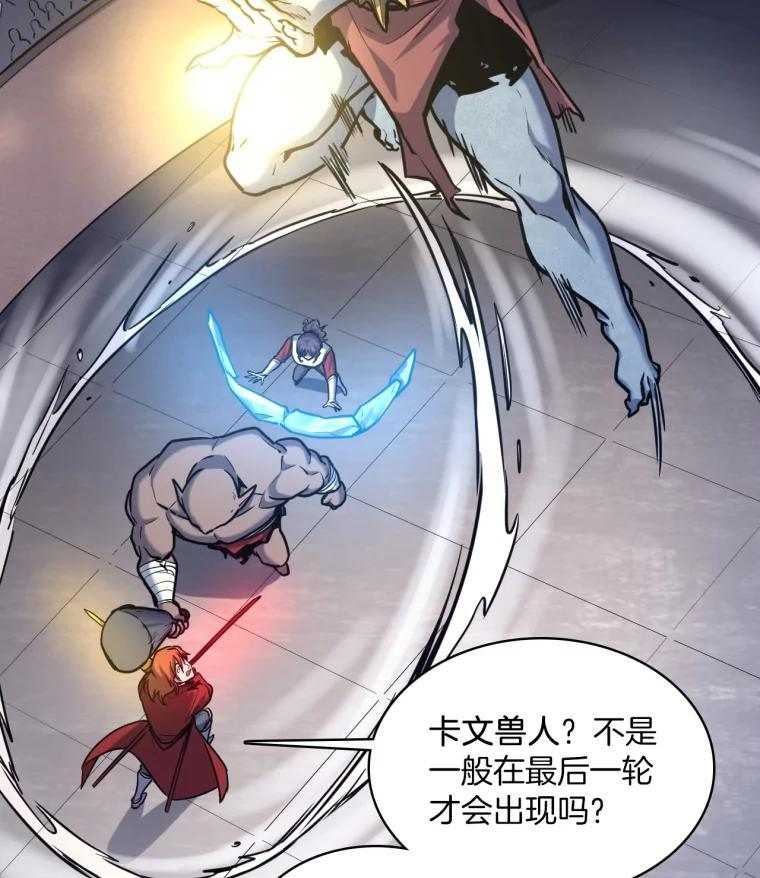 31.塞拉的舞台 第72页