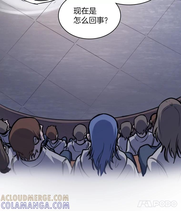 31.塞拉的舞台 第73页