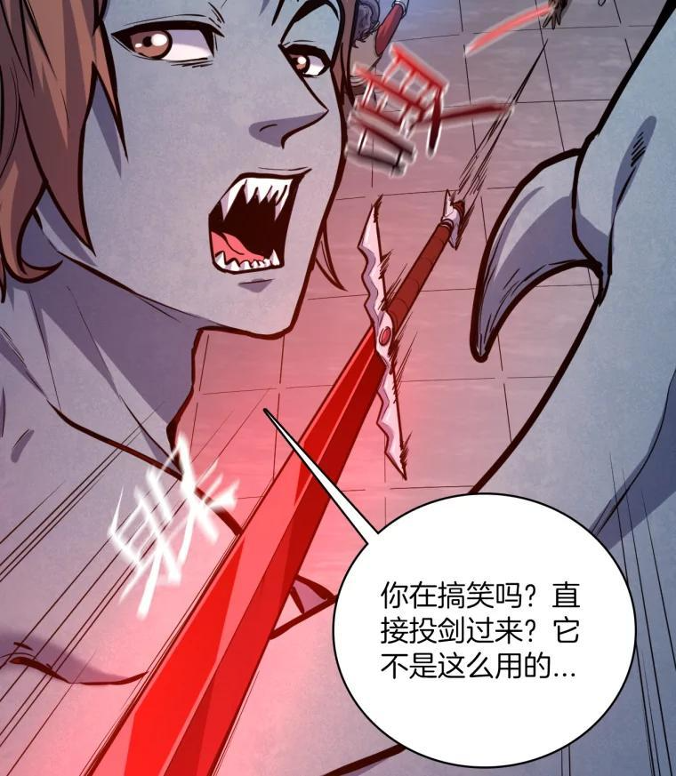 31.塞拉的舞台 第82页