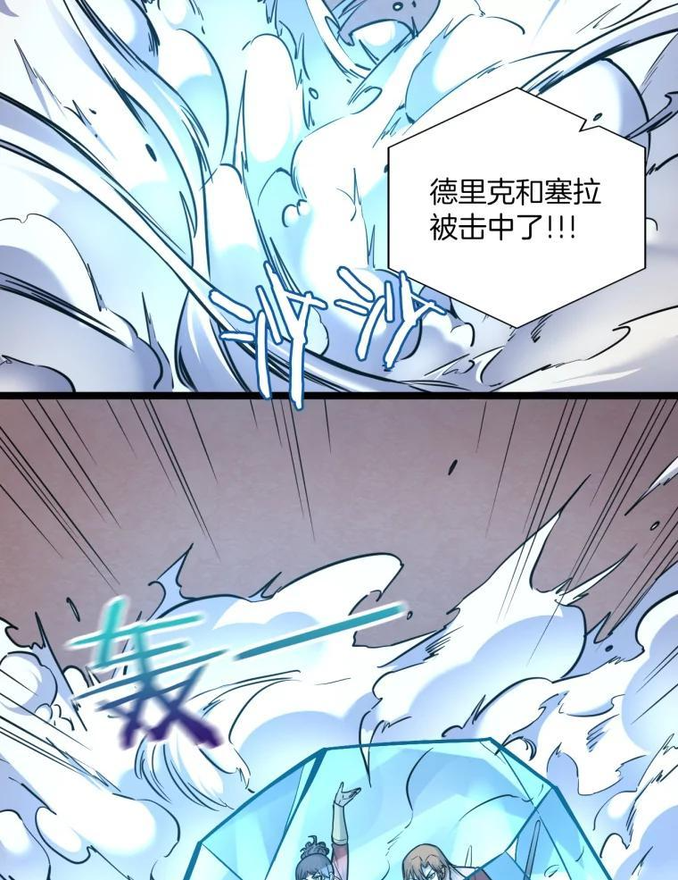 31.塞拉的舞台 第95页