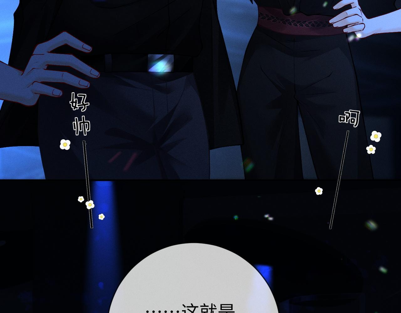 第4话 不再期待 第88页