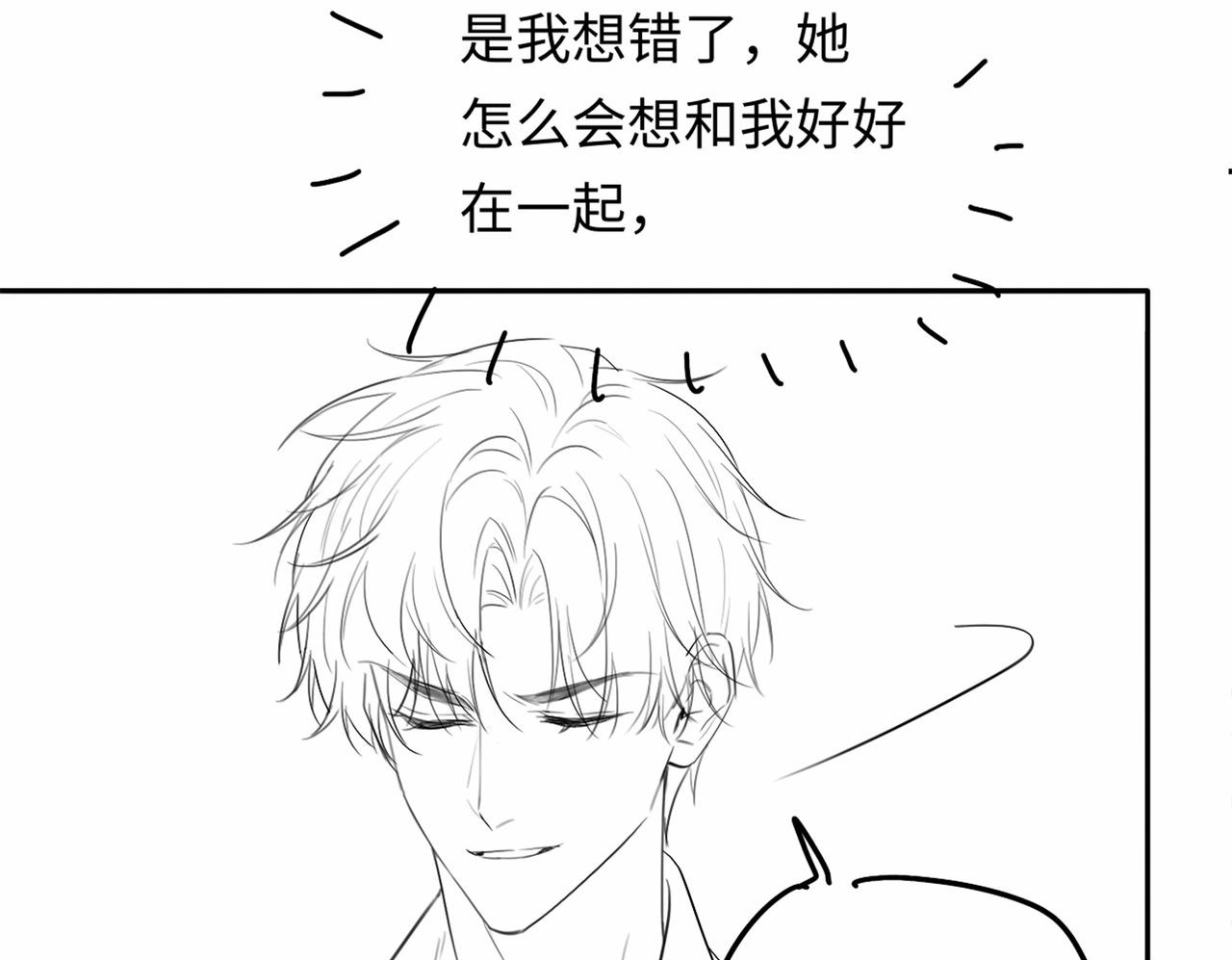 第10话 童年 第121页